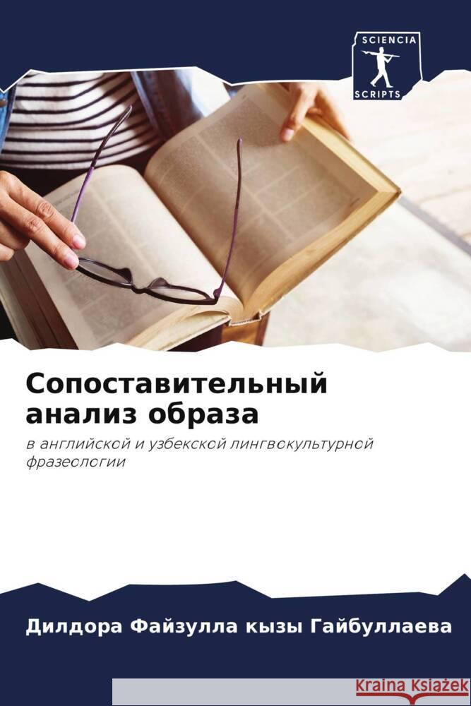 Sopostawitel'nyj analiz obraza Gajbullaewa, Dildora Fajzulla 9786204431062 Sciencia Scripts - książka