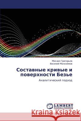 Sostavnye Krivye I Poverkhnosti Bez'e Grigor'ev Mikhail                        Malozyemov Vasiliy 9783843303231 LAP Lambert Academic Publishing - książka