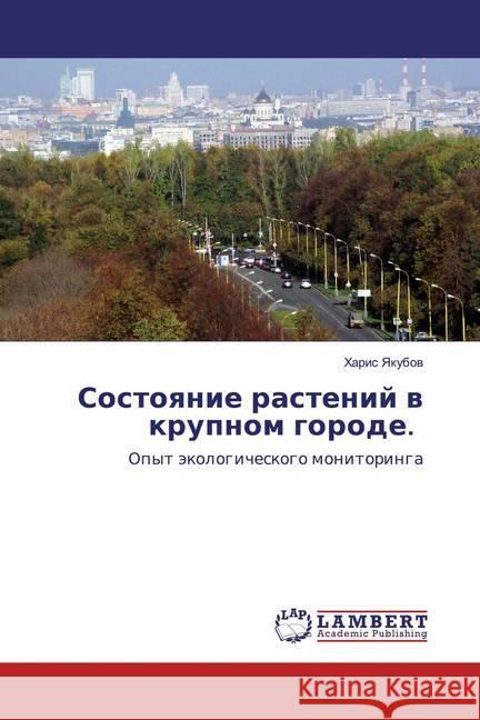 Sostoqnie rastenij w krupnom gorode. : Opyt äkologicheskogo monitoringa Yakubov, Haris 9783847347415 LAP Lambert Academic Publishing - książka