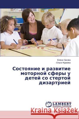 Sostoyanie i razvitie motornoy sfery u detey so stertoy dizartriey Chikova Elena 9783659646867 LAP Lambert Academic Publishing - książka