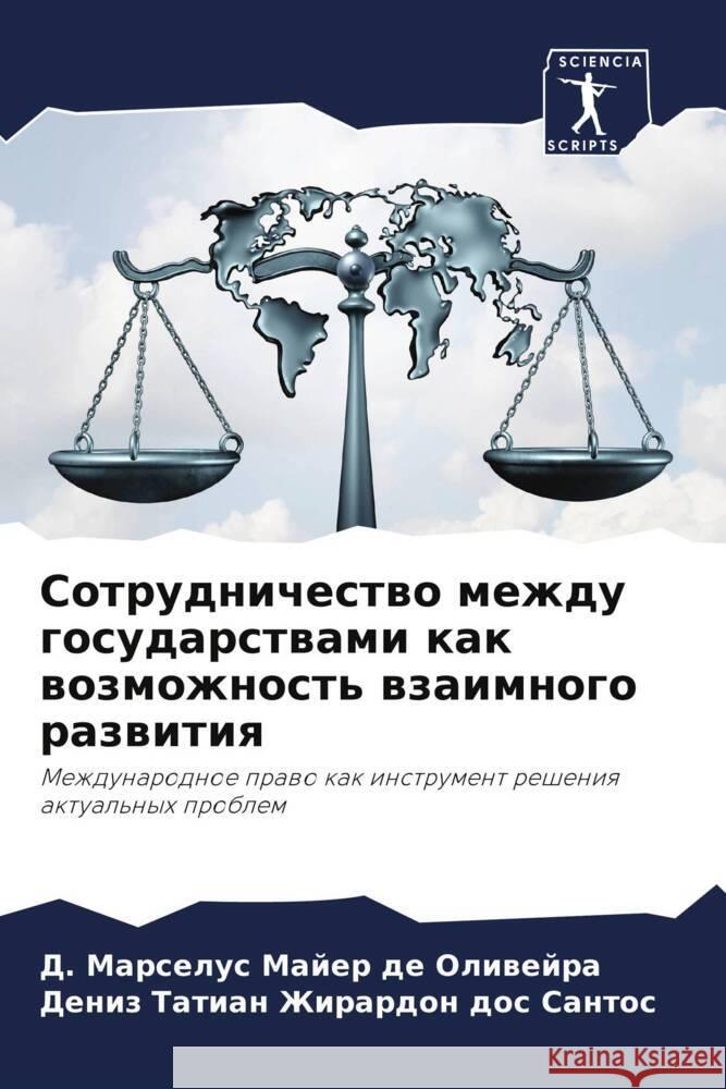 Sotrudnichestwo mezhdu gosudarstwami kak wozmozhnost' wzaimnogo razwitiq Majer de Oliwejra, D. Marselus, Zhirardon dos Santos, Deniz Tatian 9786206368229 Sciencia Scripts - książka
