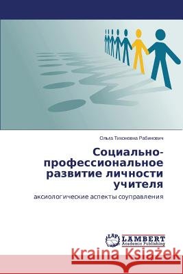 Sotsial'no-Professional'noe Razvitie Lichnosti Uchitelya Rabinovich Ol'ga Tikhonovna 9783659360619 LAP Lambert Academic Publishing - książka