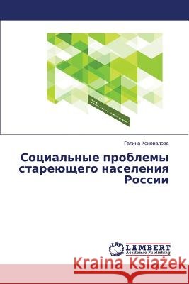 Sotsial'nye Problemy Stareyushchego Naseleniya Rossii Konovalova Galina 9783848402731 LAP Lambert Academic Publishing - książka
