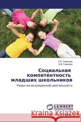 Sotsial'naya kompetentnost' mladshikh shkol'nikov Seryakova S. B. 9783659446856 LAP Lambert Academic Publishing - książka