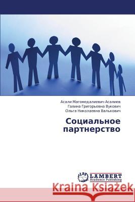 Sotsial'noe Partnerstvo Asaliev Asali Magomedalievich            Vukovich Galina Grigor'evna              Val'kovich Ol'ga Nikolaevna 9783659420214 LAP Lambert Academic Publishing - książka