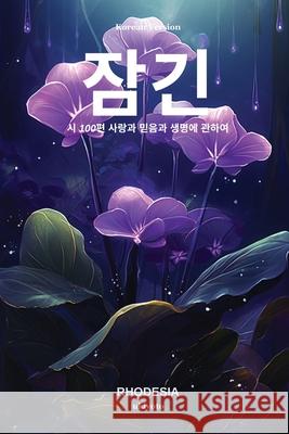 Soulful Korean Version Rhodesia 9789362695543 Ukiyoto Publishing - książka