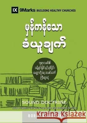 Sound Doctrine (Burmese): How a Church Grows in the Love and Holiness of God Bobby Jamieson 9781958168608 9marks - książka