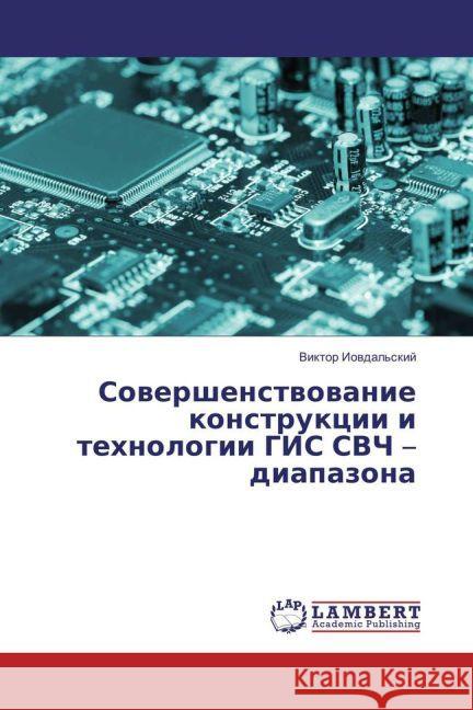 Sovershenstvovanie konstrukcii i tehnologii GIS SVCh - diapazona Lovdalskij, Viktor 9783659821202 LAP Lambert Academic Publishing - książka