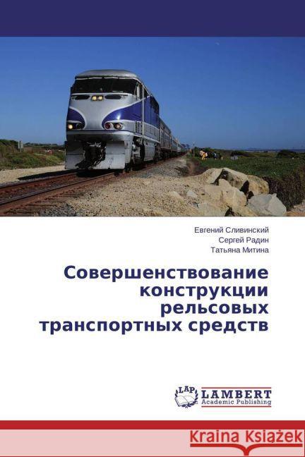 Sovershenstvovanie konstruktsii rel'sovykh transportnykh sredstv Slivinskiy, Evgeniy; Radin, Sergey; Mitina, Tat'yana 9783659467011 LAP Lambert Academic Publishing - książka