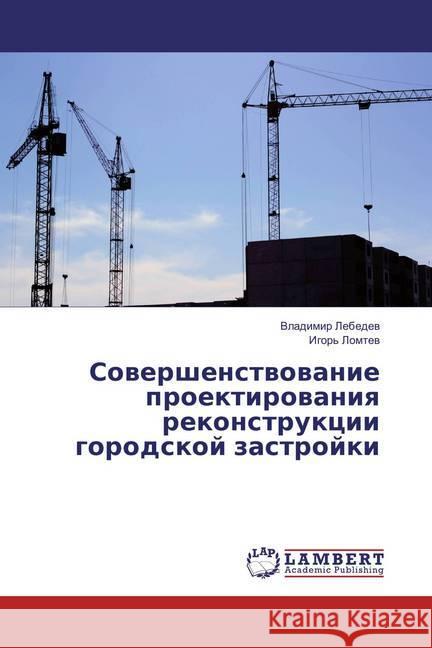 Sovershenstvovanie proektirovaniya rekonstrukcii gorodskoj zastrojki Lebedev, Vladimir 9786137339701 LAP Lambert Academic Publishing - książka