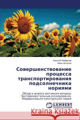 Sovershenstvovanie Protsessa Transportirovaniya Podsolnechnika Noriyami Parfenov Aleksey                         Shatokhin Ivan 9783659522543 LAP Lambert Academic Publishing - książka