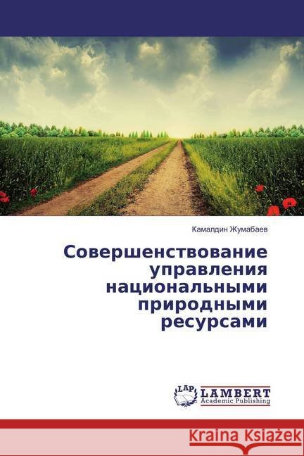 Sovershenstvovanie upravleniya nacional'nymi prirodnymi resursami Zhumabaev, Kamaldin 9783659699863 LAP Lambert Academic Publishing - książka
