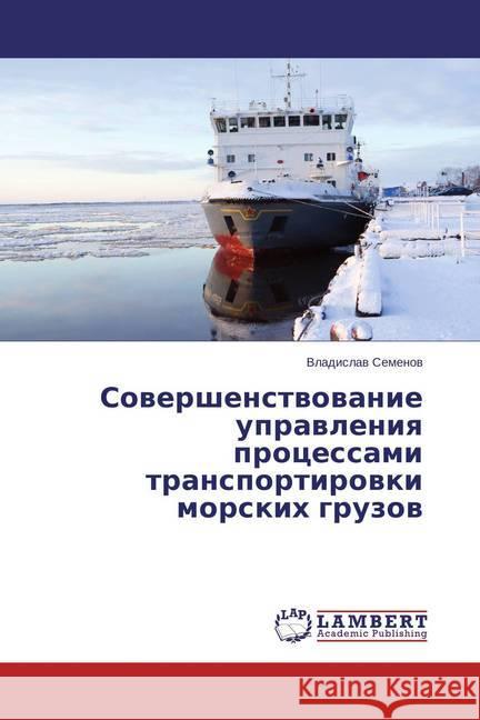 Sovershenstvovanie upravleniya processami transportirovki morskih gruzov Semenov, Vladislav 9783659758867 LAP Lambert Academic Publishing - książka