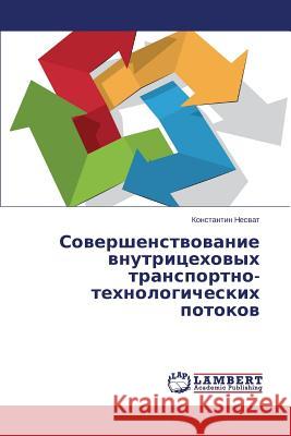 Sovershenstvovanie vnutritsekhovykh transportno-tekhnologicheskikh potokov Nesvat Konstantin 9783659571251 LAP Lambert Academic Publishing - książka