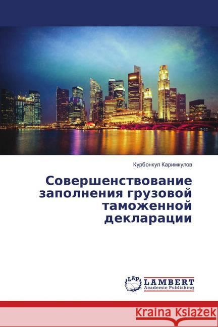 Sovershenstvovanie zapolneniya gruzovoj tamozhennoj deklaracii Karimkulov, Kurbonkul 9786137381151 LAP Lambert Academic Publishing - książka