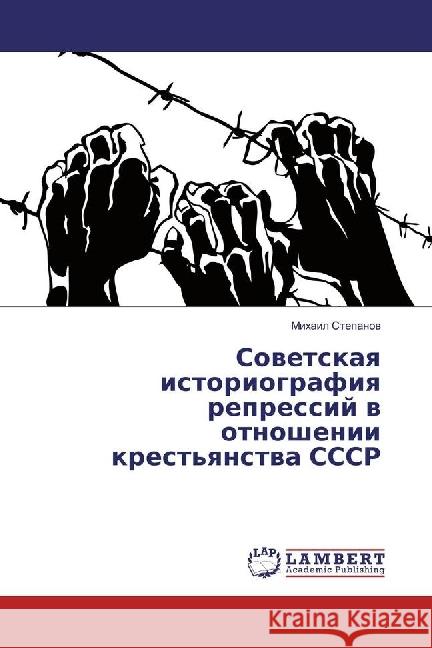 Sovetskaya istoriografiya repressij v otnoshenii krest'yanstva SSSR Stepanov, Mihail 9783330045095 LAP Lambert Academic Publishing - książka