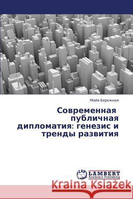 Sovremennaya Publichnaya Diplomatiya: Genezis I Trendy Razvitiya Berezhnaya Mayya 9783659392658 LAP Lambert Academic Publishing - książka