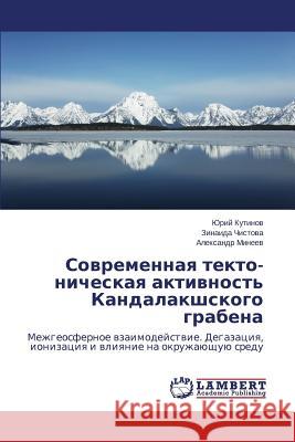 Sovremennaya tekto- nicheskaya aktivnost' Kandalakshskogo grabena Kutinov Yuriy 9783659576003 LAP Lambert Academic Publishing - książka