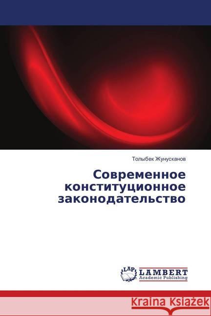 Sovremennoe konstitucionnoe zakonodatel'stvo Zhunuskanov, Tolybek 9786139860081 LAP Lambert Academic Publishing - książka