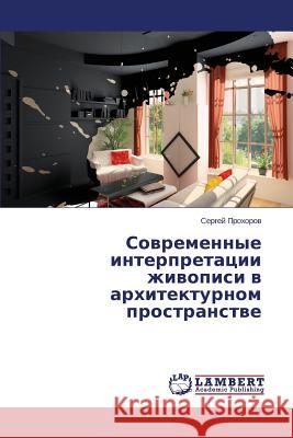 Sovremennye interpretatsii zhivopisi v arkhitekturnom prostranstve Prokhorov Sergey 9783659609503 LAP Lambert Academic Publishing - książka