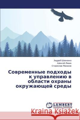 Sovremennye podkhody k upravleniyu v oblasti okhrany okruzhayushchey sredy Shevchenko Andrey 9783659666063 LAP Lambert Academic Publishing - książka