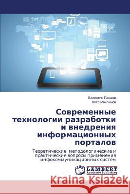 Sovremennye Tekhnologii Razrabotki I Vnedreniya Informatsionnykh Portalov Pashkov Valentin 9783659529122 LAP Lambert Academic Publishing - książka