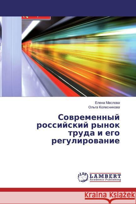 Sovremennyj rossijskij rynok truda i ego regulirovanie Maslova, Elena 9783659859595 LAP Lambert Academic Publishing - książka