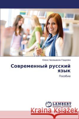 Sovremennyy russkiy yazyk Chialashvili-Gordeeva Elena 9783659599835 LAP Lambert Academic Publishing - książka