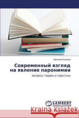 Sovremennyy vzglyad na yavlenie paronimii Koneva Evgeniya 9783846552117 LAP Lambert Academic Publishing - książka