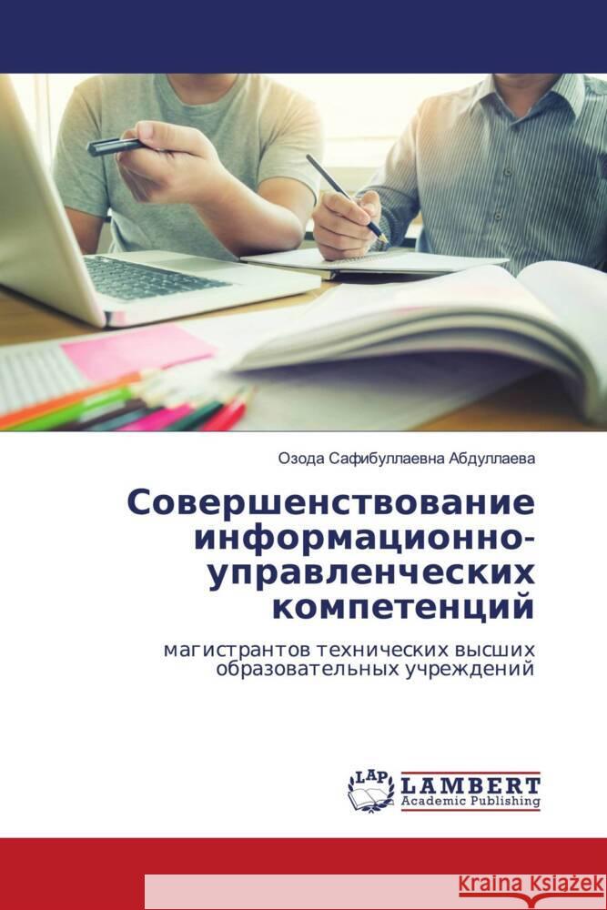 Sowershenstwowanie informacionno-uprawlencheskih kompetencij Abdullaewa, Ozoda Safibullaewna 9786205515907 LAP Lambert Academic Publishing - książka