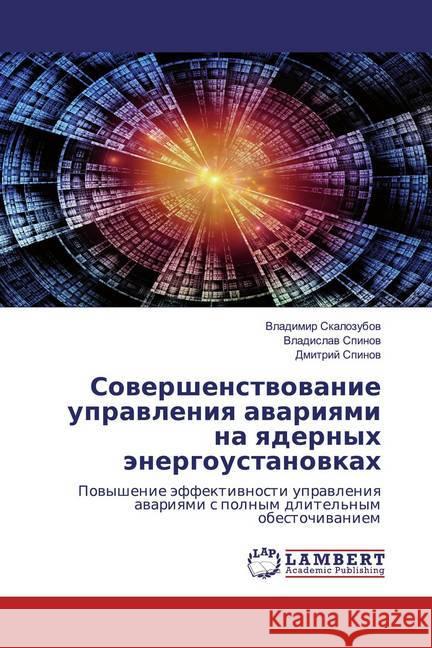 Sowershenstwowanie uprawleniq awariqmi na qdernyh änergoustanowkah : Powyshenie äffektiwnosti uprawleniq awariqmi s polnym dlitel'nym obestochiwaniem Skalozubow, Vladimir; Spinow, Vladislaw; Spinow, Dmitrij 9786139837304 LAP Lambert Academic Publishing - książka