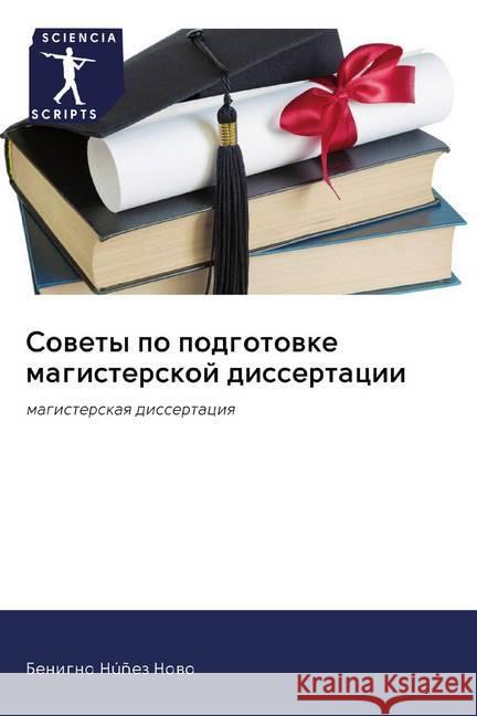 Sowety po podgotowke magisterskoj dissertacii : magisterskaq dissertaciq Núñez Nowo, Benigno 9786202582919 Sciencia Scripts - książka