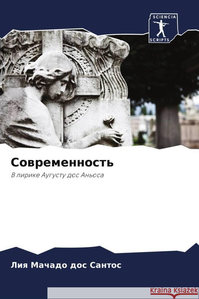 Sowremennost' Machado dos Santos, Liq 9786206296188 Sciencia Scripts - książka