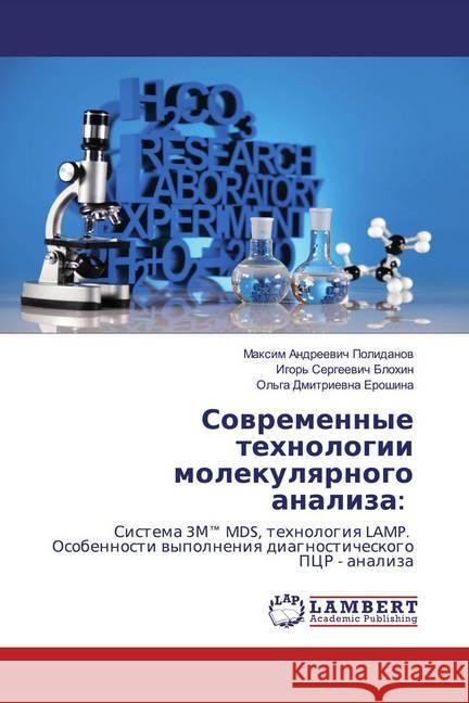 Sowremennye tehnologii molekulqrnogo analiza: : Sistema 3M(TM) MDS, tehnologiq LAMP. Osobennosti wypolneniq diagnosticheskogo PCR - analiza Polidanow, Maxim Andreewich; Blohin, Igor' Sergeewich; Eroshina, Ol'ga Dmitriewna 9786202531498 LAP Lambert Academic Publishing - książka