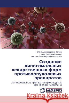 Sozdanie Liposomal'nykh Lekarstvennykh Form Protivoopukholevykh Preparatov Kotova Elena Aleksandrovna 9783659283888 LAP Lambert Academic Publishing - książka