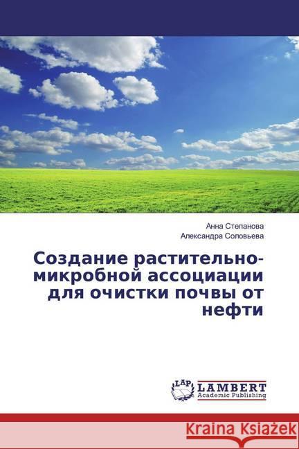 Sozdanie rastitel'no-mikrobnoj associacii dlq ochistki pochwy ot nefti Stepanova, Anna 9786139938377 LAP Lambert Academic Publishing - książka