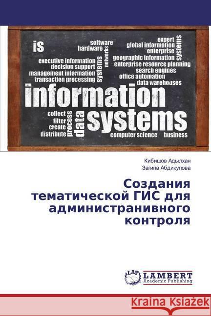 Sozdaniq tematicheskoj GIS dlq administraniwnogo kontrolq Adylhan, Kibishow; Abdikulowa, Zagipa 9786200078124 LAP Lambert Academic Publishing - książka