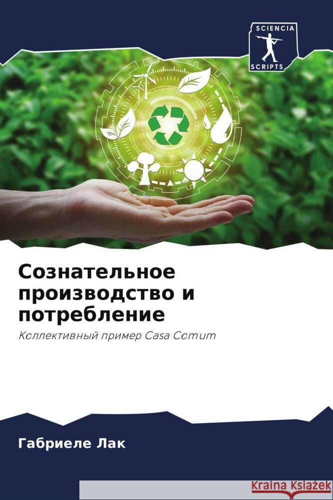 Soznatel'noe proizwodstwo i potreblenie Lak, Gabriele 9786204669052 Sciencia Scripts - książka