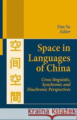 Space in Languages of China: Cross-Linguistic, Synchronic and Diachronic Perspectives Xu, Dan 9781402083204 KLUWER ACADEMIC PUBLISHERS GROUP - książka