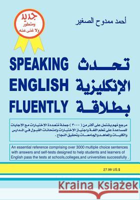 Speaking English Fluently Ahmad Mamdouh A 9781412099066 Trafford Publishing - książka