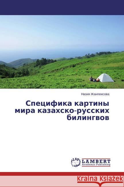 Specifika kartiny mira kazahsko-russkih bilingvov Zhanpeisova, Naziya 9783659795763 LAP Lambert Academic Publishing - książka