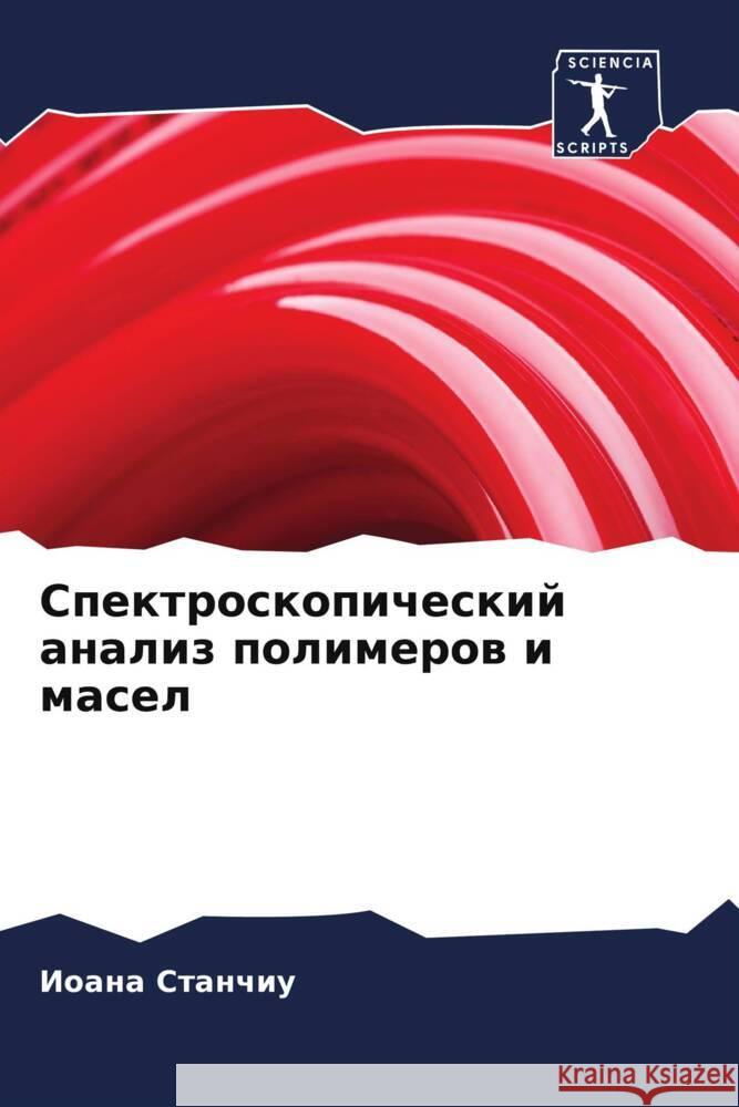 Spektroskopicheskij analiz polimerow i masel Stanchiu, Ioana 9786206344018 Sciencia Scripts - książka
