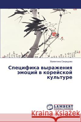 Spetsifika vyrazheniya emotsiy v koreyskoy kul'ture Sviridova Valentina 9783659627026 LAP Lambert Academic Publishing - książka