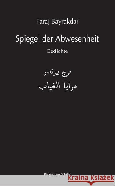 Spiegel der Abwesenheit : Gedichte. Arabisch-Deutsch Bayrakdar, Faraj 9783899304077 Schiler Verlag - książka