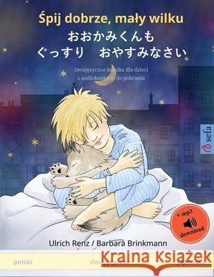 Śpij dobrze, maly wilku - おおかみくんも　ぐっすり　おや Renz, Ulrich 9783739917016 Sefa Verlag - książka