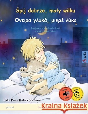 Śpij dobrze, maly wilku - Όνειρα γλυκά, μικρέ λύκ& Ulrich Renz Barbara Brinkmann Jolanta Zak 9783739931395 Sefa Verlag - książka