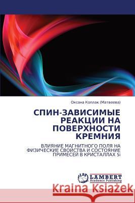 Spin-Zavisimye Reaktsii Na Poverkhnosti Kremniya Koplak (Matveeva) Oksana 9783844351101 LAP Lambert Academic Publishing - książka