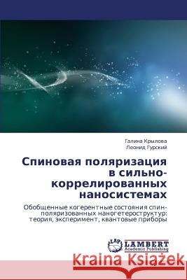 Spinovaya Polyarizatsiya V Sil'no-Korrelirovannykh Nanosistemakh Krylova Galina                           Gurskiy Leonid 9783659236044 LAP Lambert Academic Publishing - książka
