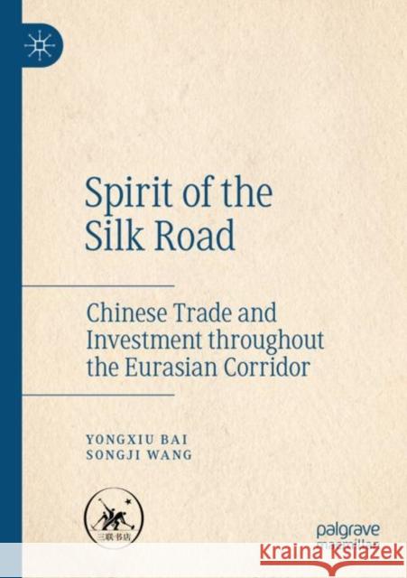 Spirit of the Silk Road: Chinese Trade and Investment Throughout the Eurasian Corridor Bai, Yongxiu 9789811645433 Springer Nature Singapore - książka
