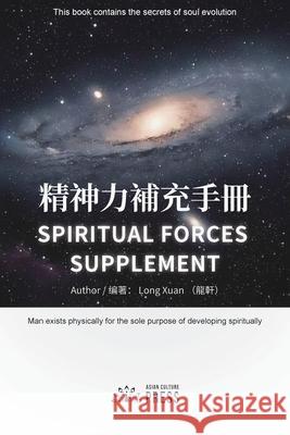 Spiritual Forces Supplement Xuan Long 9781967799848 Asian Culture Press - książka